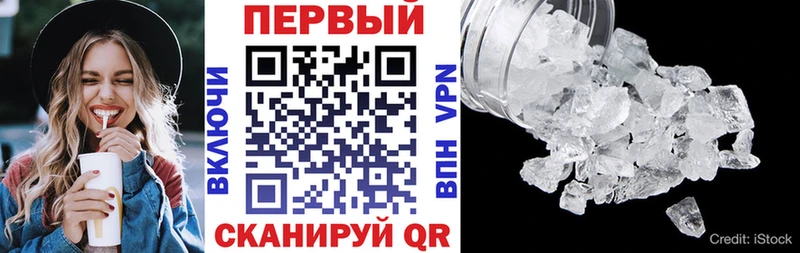 Амфетамин 98%  Куйбышев 