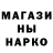 Еда ТГК марихуана Alui Stark