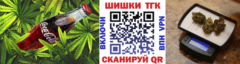 Cannafood марихуана  закладка  Куйбышев 