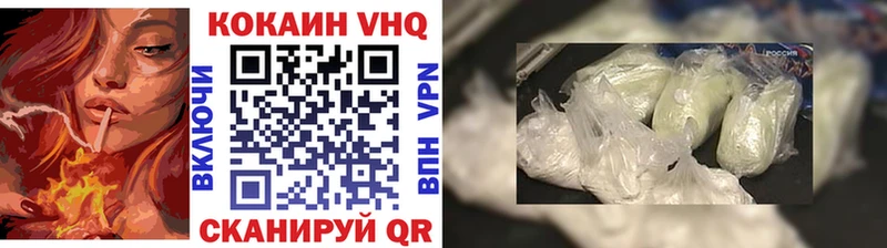 Cocaine Перу дарк нет Telegram Куйбышев закладки