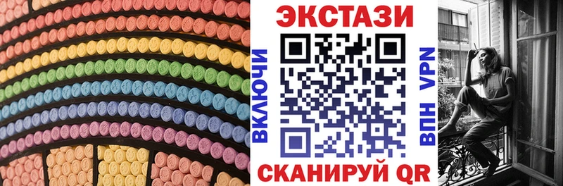 Экстази 99%  где купить   Куйбышев 