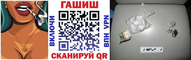 Гашиш hashish  наркотики  Куйбышев 