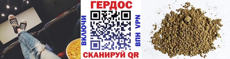 Героин афганец  Куйбышев 
