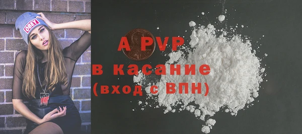Альфа ПВП Алексин