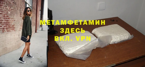 кристаллы Инсар