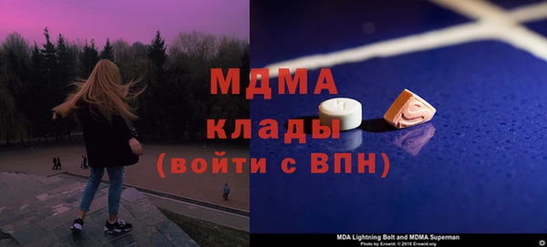 spice Арсеньев