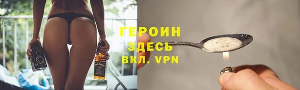 spice Арсеньев