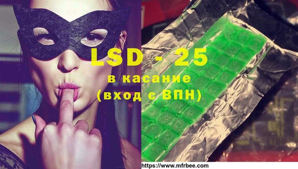 марки lsd Армянск