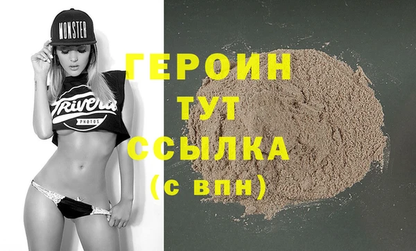 spice Арсеньев