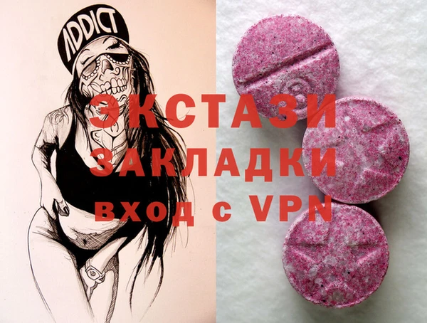 марки lsd Армянск