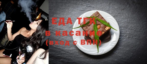 spice Арсеньев