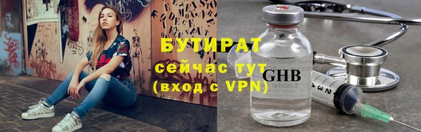 бошки Алексеевка