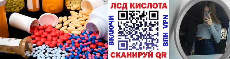 закладки  Куйбышев  ЛСД экстази ecstasy 