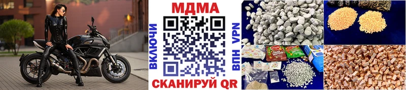 MDMA VHQ наркотики darknet формула Куйбышев