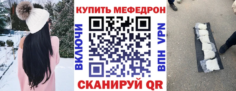hydra ONION Куйбышев МЯУ-МЯУ кристаллы купить наркотики сайты