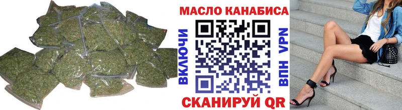 Дистиллят ТГК гашишное масло  Куйбышев 